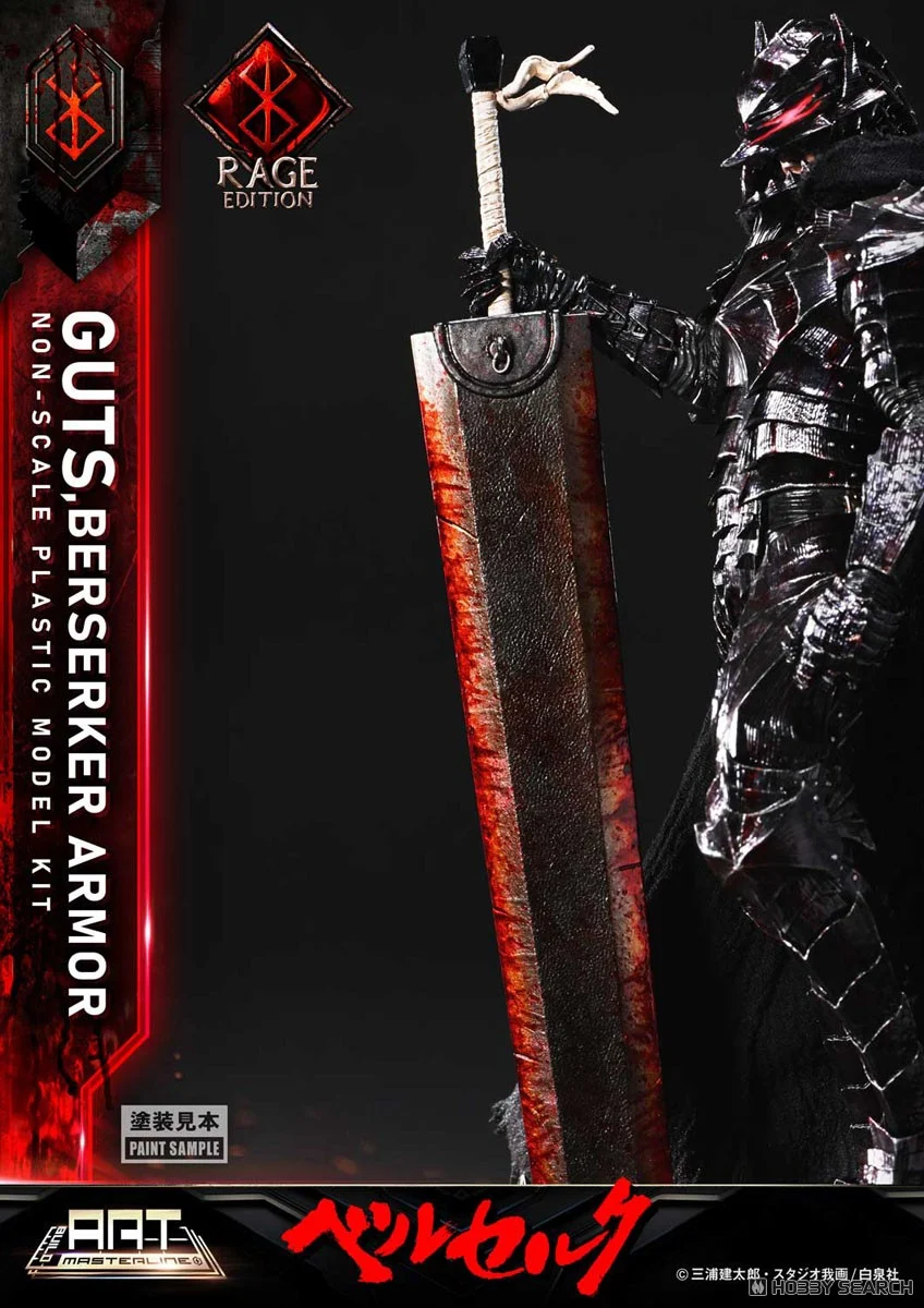 <Preorder ถึง 5/9/2025>เปิดรับPreorder มัดจำ 1000 บาท BUILD ART MASTERLINE Berserk Guts Berserker Armor "Rage" Plastic Model Kit