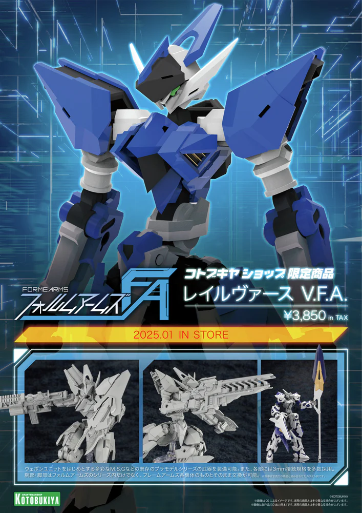 <Preorderถึง 20/9/2024>เปิดรับPreorder มัดจำ 100 บาท RAIL VIRTH VFA