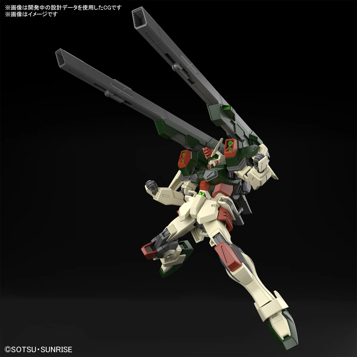 HGCE253 Lightning Buster Gundam