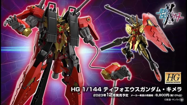 กันดั้ม Bandai Spirits Gunpla HGGBM 1/144 TYP-G12/CMR Typhoeus Gundam Chimera