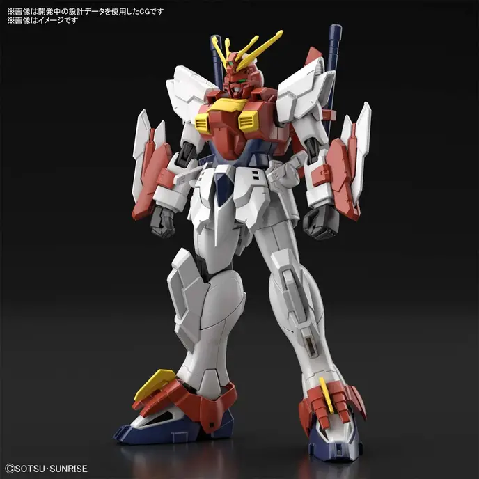 HG04 Blazing Gundam