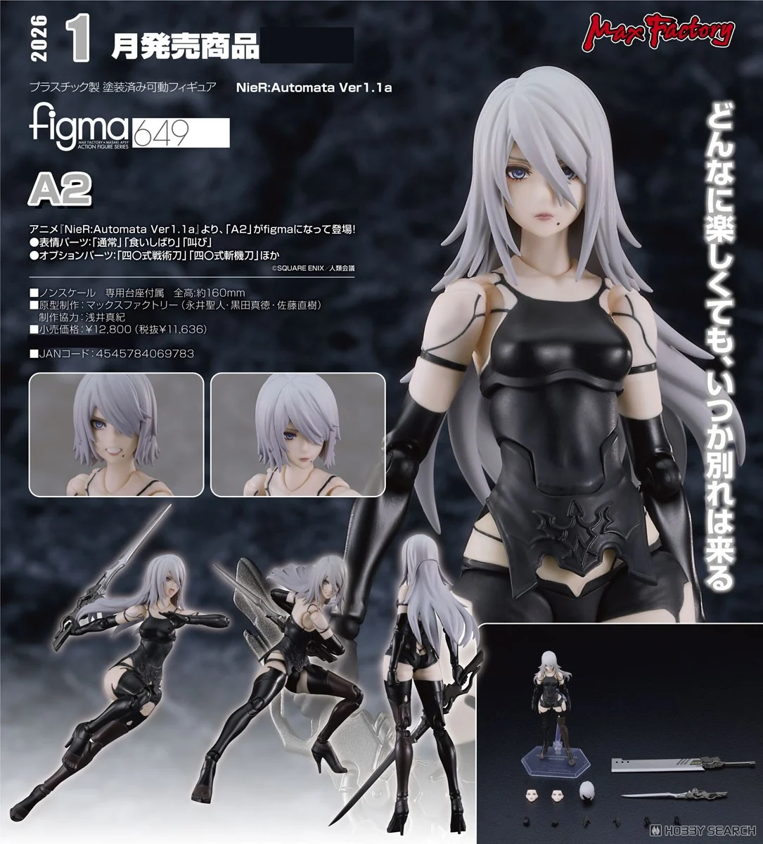 <Preorderถึง 18/4/2025>🔔เปิดรับPreorder มัดจำ 800 บาท Figma A2