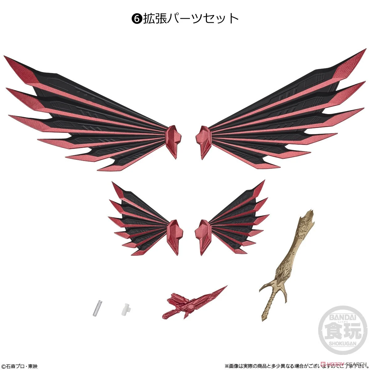 <Preorderภึง 30/5/2024>เปิดรับPreorder มัดจำ 100 บาทSHODO-XX Kamen Rider 9 (Set of 10) ได้ครบ 6 แบบ +4 ตัวสุ่มซ้ำ