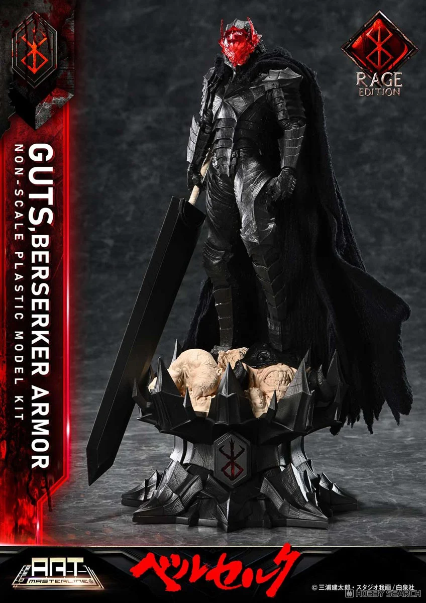 <Preorder ถึง 5/9/2025>เปิดรับPreorder มัดจำ 1000 บาท BUILD ART MASTERLINE Berserk Guts Berserker Armor "Rage" Plastic Model Kit