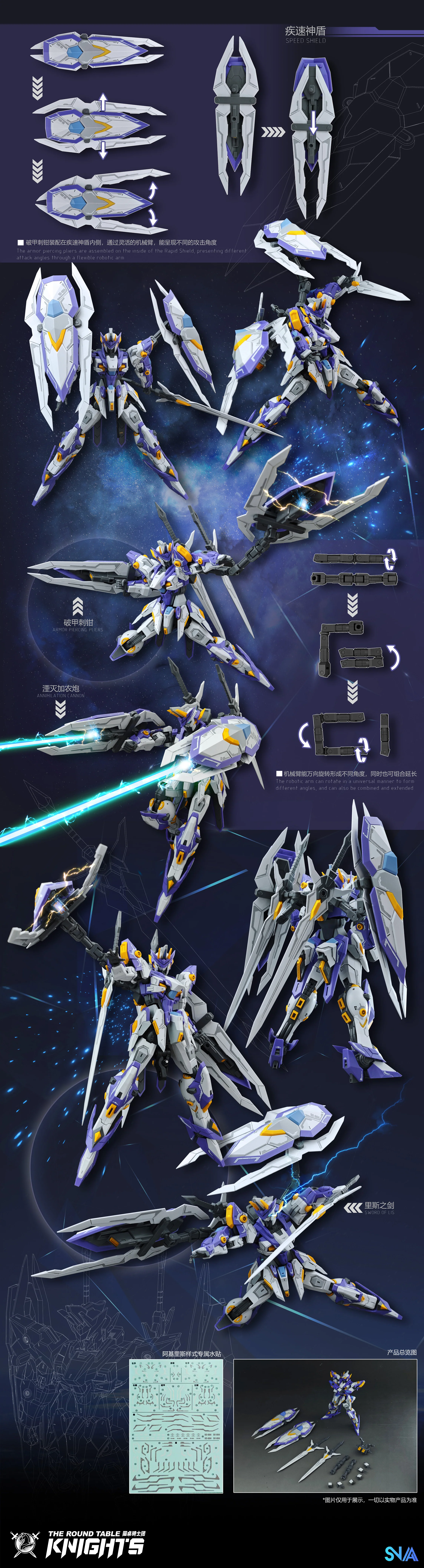 Original SNAA Super Nova Beyond Exquisite BE 1/144 The Round Table Knights Aegis Knight SC-004-Achilles