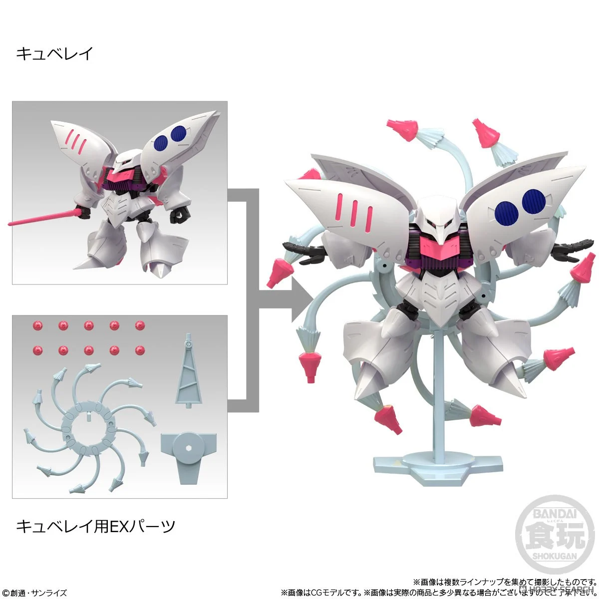 <Preorderภึง 30/4/2025>เปิดรับPreorder มัดจำ 100บาท MOBILITY JOINT GUNDAM VOL.10 W/O GUM ได้ครบ 8 แบบ+2กล่อง สุ่มซ้ำ