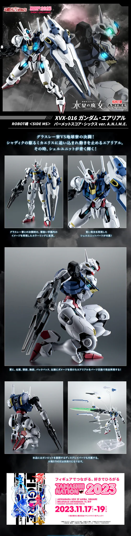 กันดั้ม Bandai Spirits Premium Bandai Tamashii Web Shop & Tamashii Nation 2023 Limited The Robot Spirits <SIDE MS> R-SP XVX-016 Gundam Aerial Permet Score Six Ver. A.N.I.M.E.