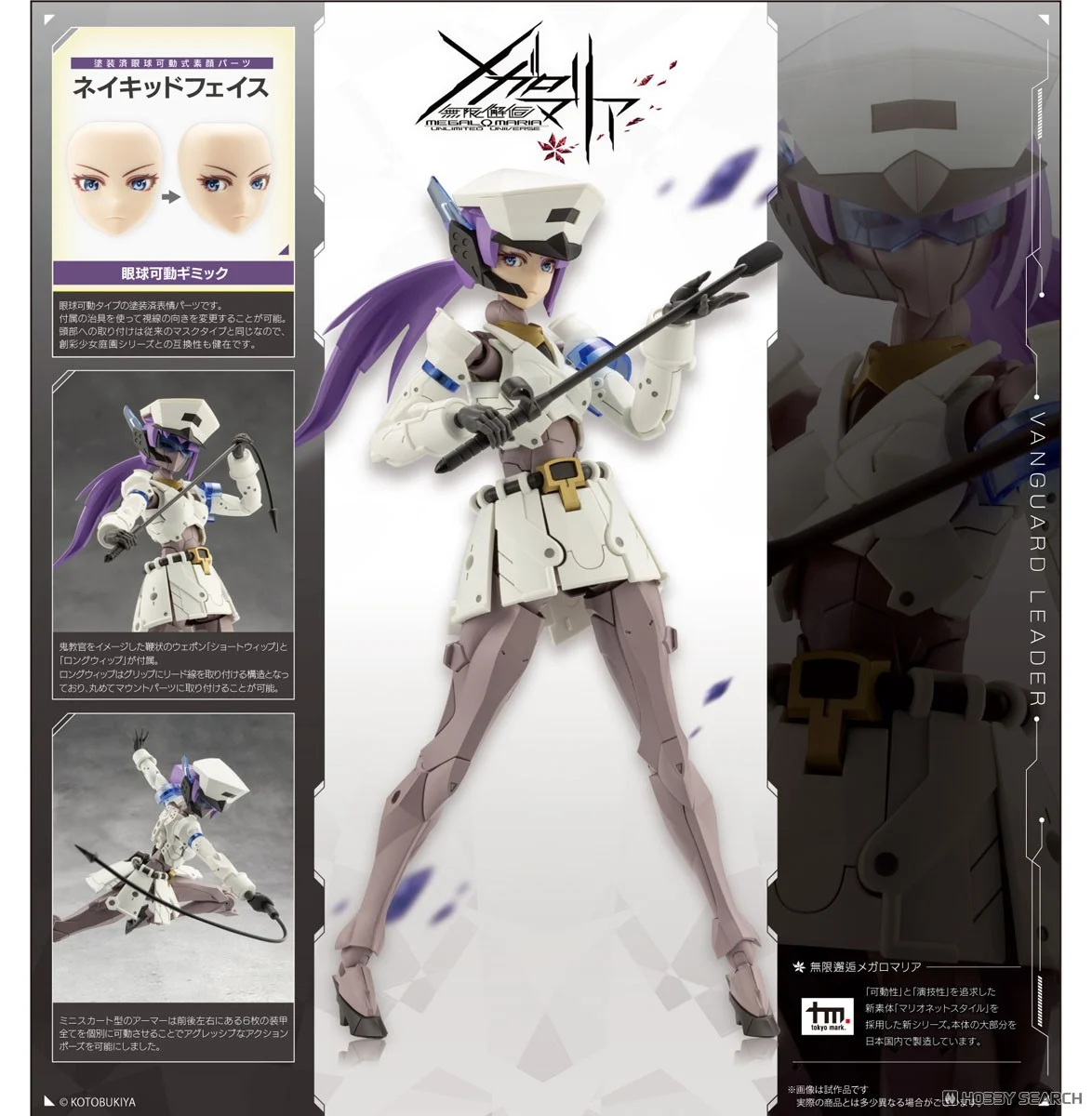 <Preorderถึง 18/7/2025>เปิดรับPreorder มัดจำ 200 บาท VANGUARD LEADER