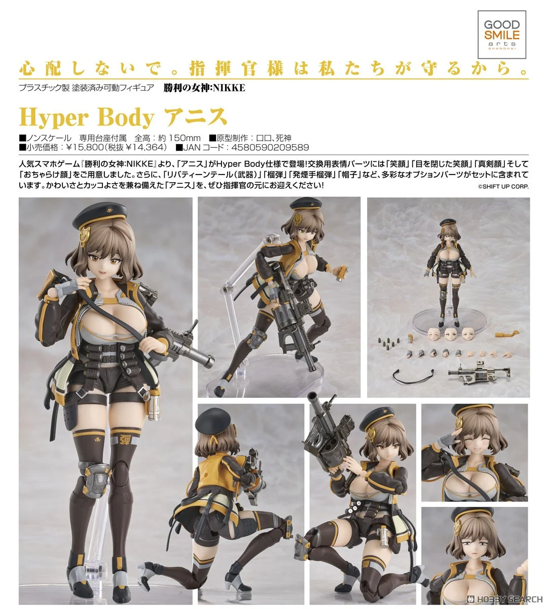 <preorder ปิดรับวันที่ 2/5/2025> เปิดรับPreorder มัดจำ 1000 บาท Hyper Body Anis