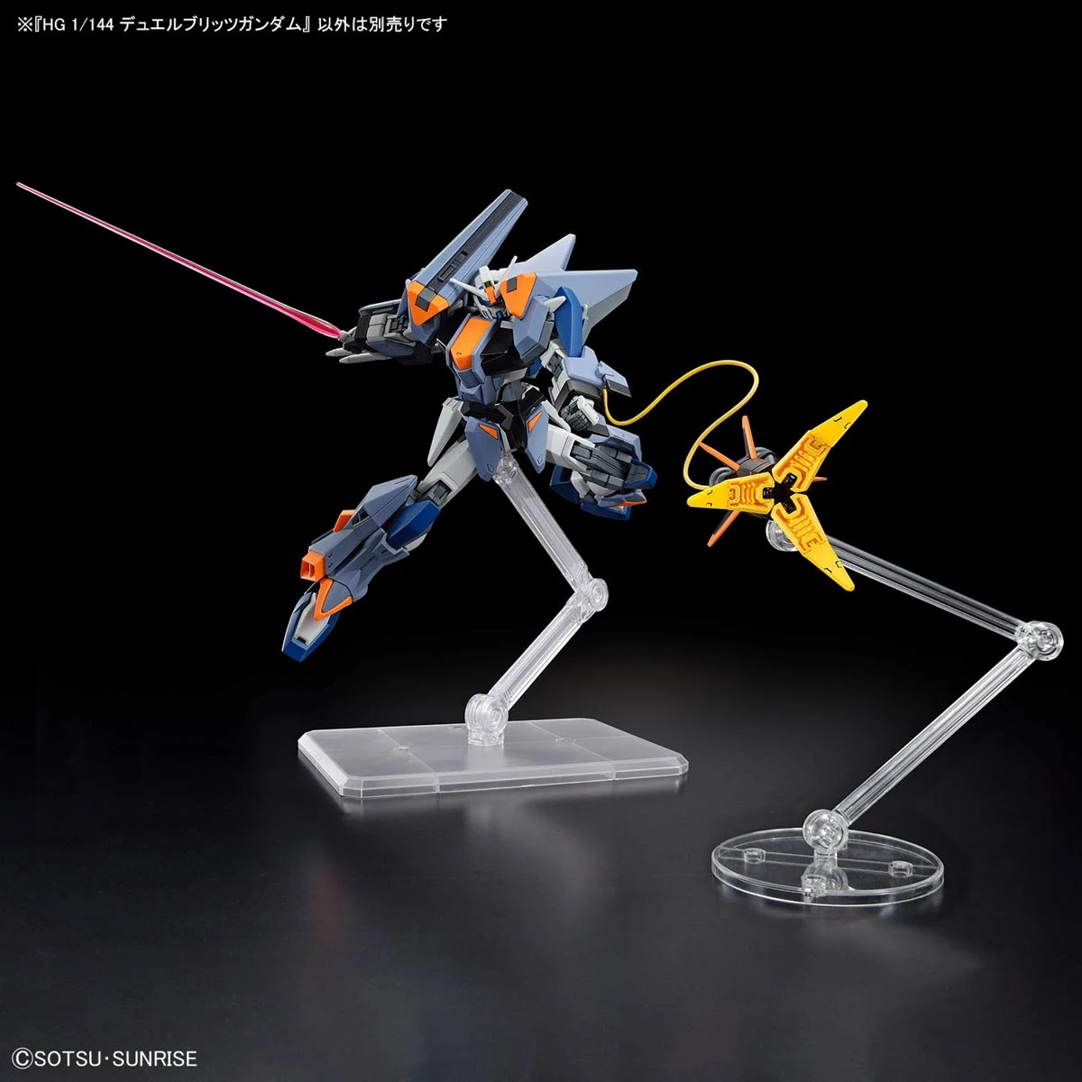 HGCE252 Duel Blitz Gundam
