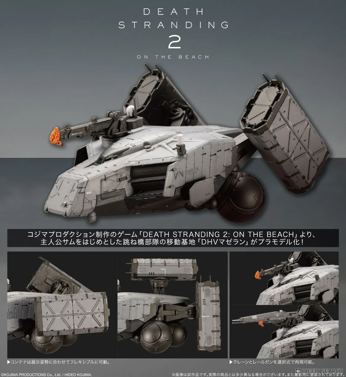 (Preorderปิดรับวันที่ 4/4/2025 )เปิดรับPreorder มัดจำ 200 บาท DHV Magellan (Plastic model)