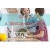 5 วิธีป้องกันลูกน้อยให้ปลอดภัยจากโควิด 19