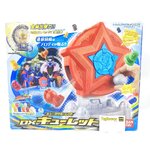 Kyu-Tama Roulette DX Kyulette ของครบ