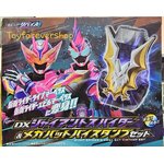 Dx Gaint Spider & Mega Bat Vistamp มือ2 สวย หายากกก