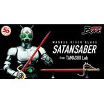 ดาบชาโดวมูน Shadow Moon Satan Saber (Masked Rider Black) Tamashii Lab