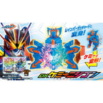 Dx Nijigon Gotchard Chemy 🌈 มังกือสายรุ้ง ร่างสุดยอด gotchard