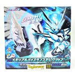 Memorial Vistamp Selection Set 02 Bat vistamp,Perfect Wing Vistamp,Spider