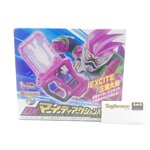 กาแชทไมตี้ ตัวพิเศษ Limited Mighty Action X Gashat Thema Song