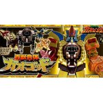 SMP Gao God Gaoranger กาโอก็อด