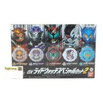 Dx Ridewatch Special Set 2 ไรวอชชุดพิเศษ