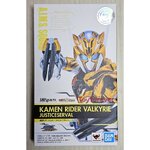 SHF S.H.Figuarts Rider Valkyrie Justice Serval มือ1 JP