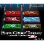 พรีออเดอร์ Csm Gaia memory A to G