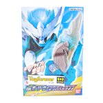 Dx Holy Wing vistamp