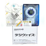 Digimon Adventure Digivice 2020 มือ1 ของแท้ ดิจิมอน ดิจิไวซ์