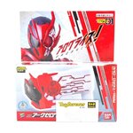 คีย์อาร์ควัน Dx Ark one Progrisekey มือ1