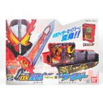 เข็มขัดเซเบอร์ มือ1 Dx Saber Seiken Swordriver