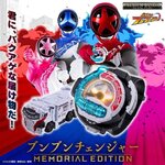 พรีออเดอร์ ฺBoonboom changer memorial