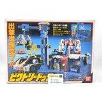 Carranger DX Victory Dock