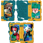 ไรด์บุ๊ค V1 พิเศษ hajimari no kamen rider Igou wonder ride book