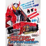 สายCsm Saber DX Seiken Swor High Spec Belt 1/1 แท้