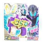 ปืนเนบิวล่า ไรเดอร์บิ้ล มือ2 ปีกกล่องพับ