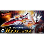 ยานเมบิอุส Gun Phoenix Ultraman Mebius