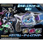 Geats Memorial pdx Laser Raise Riser มือ1 JP