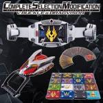 CSM Ryuki V-Buckle & Dragvisor เข็มขัดริวคิ+ข้อมือมังกร มือ1