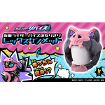 หมวกรีไวซ์