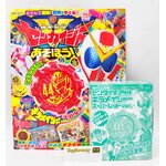 เหรียญ zenkaiger เบอร์44 ตัวพิเศษ คิราเมเจอร์