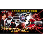 Geats PDX Magnum & Boost Memorial Edition มือ1