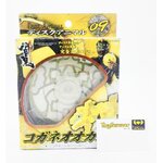 Disk Animal Hibiki 09 ดิสฮิบิกิ