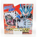 Dx Primitive Dragon Wonder Ride Book พรีมีทีฟ ดราก้อน มือ2 กล่องปีกพับ เซเบอร์