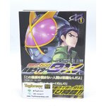 การืตูนตอนพิเศษ ไรเดอร์ ไคสะ ภาษาญี่ปุ่น