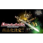 P-bandai Csg Garoken ดาบกาโร่1/1 สมจริงขนาดเท่าในหนัง