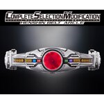 Csm Arcle belt Kuuga เข็มขัดคูกะ มือ1 มีกล่องน้ำตาล ไม่แกะ