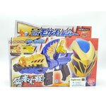 ปืนริวโซลเจอร์ มือ2 Ryusoulger DX Mosa Changer ของแท้