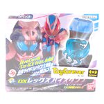Revice Dx Rex Vistamp Live Devil Theme Song Ver