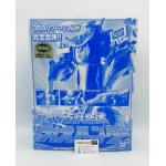 Dx Gao Hunter Blue Moon กาโอฮันเตอร์บลูมูน