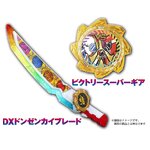 ดาบด้ง DX Don Zengkai Blade Victory Super Gear มือสองสวย